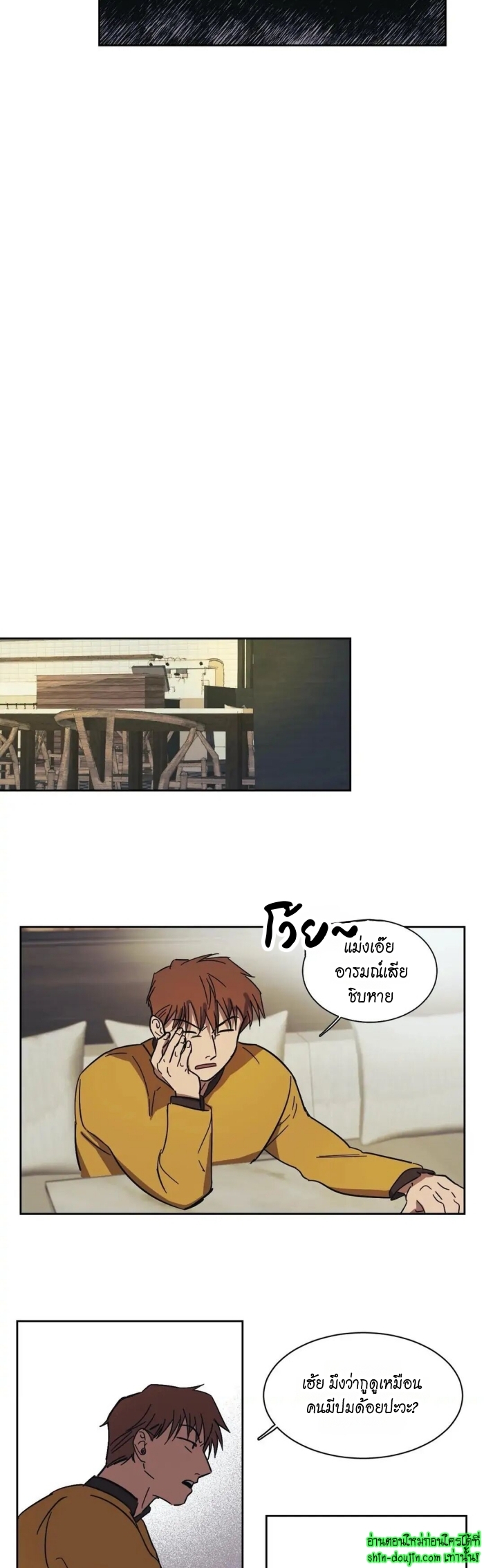 The third perspective EP 7